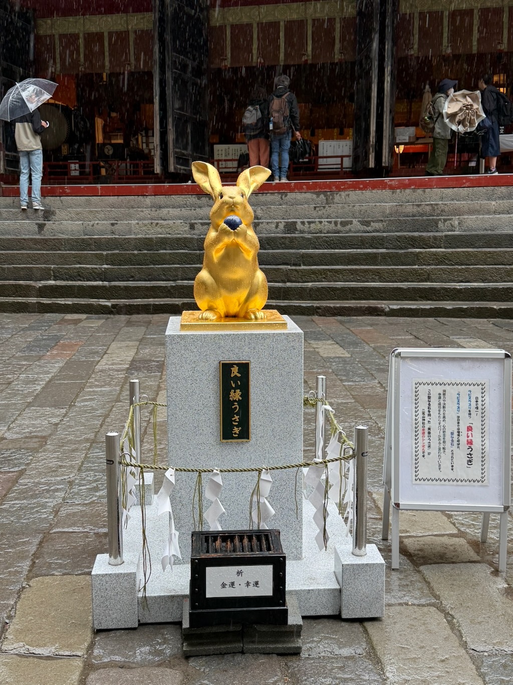 二荒山神社境內的金兔造型擺飾