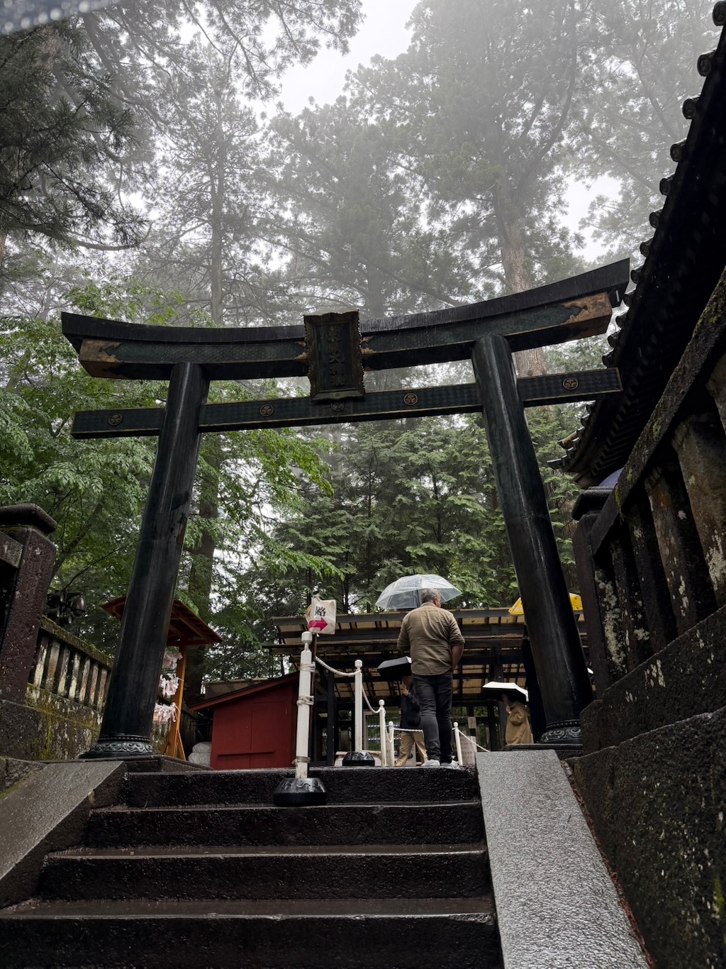 東照宮通往奧宮的「東照大權現」鳥居