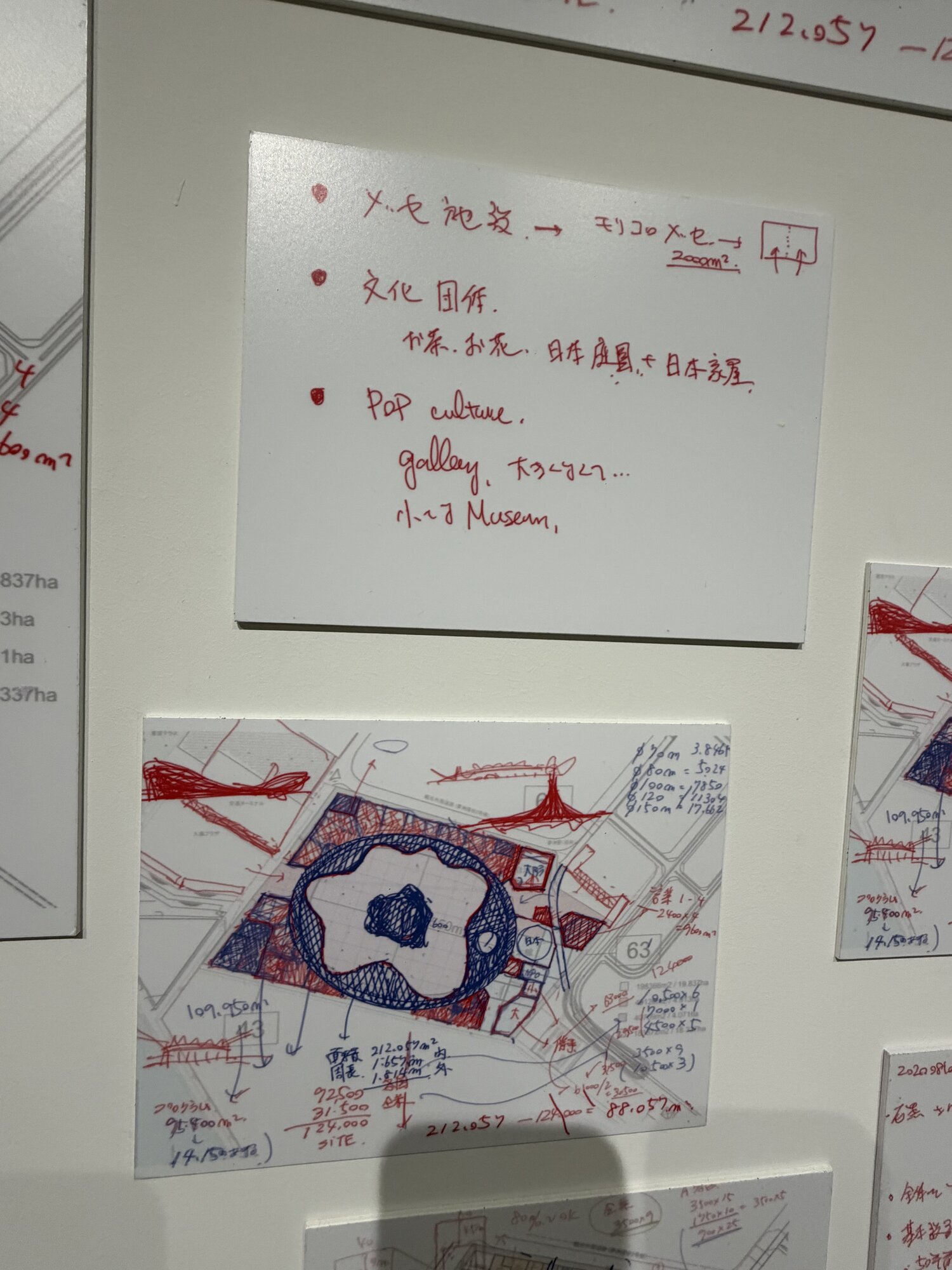 紅筆寫著メッセ施設、文化団体、Pop culture 的構想卡
